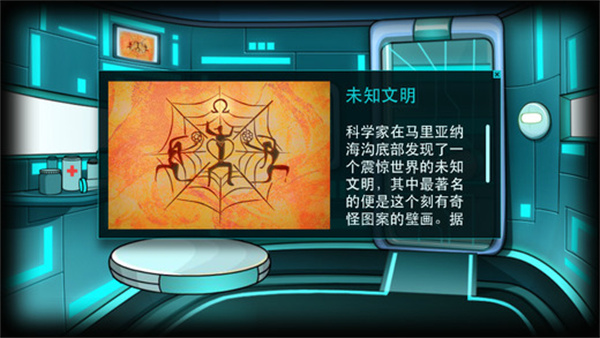 Stanley博士的家3截图1