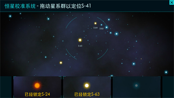 Stanley博士的家3截图2