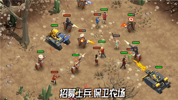 荒野农场截图4