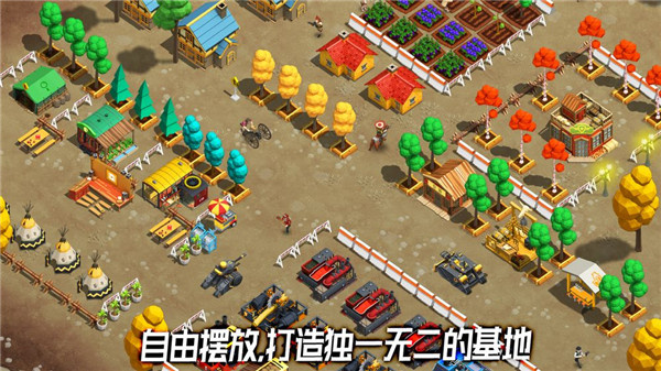 荒野农场截图5