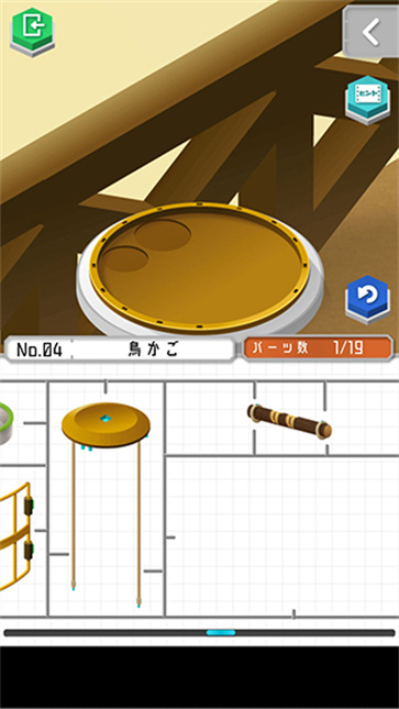 组合模型2截图5