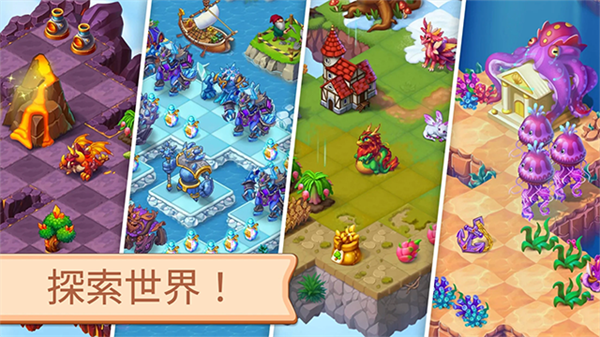 魔幻境界截图1