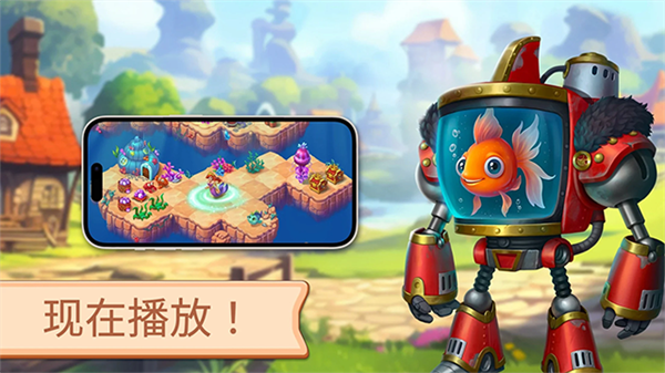 魔幻境界截图2