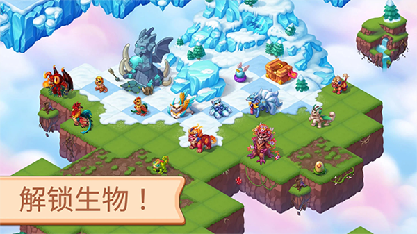 魔幻境界截图4