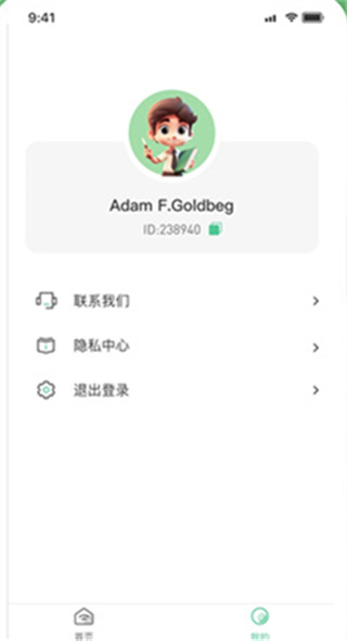 口语陪练