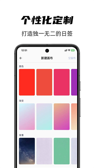 时光日签截图4