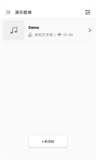 和弦匠