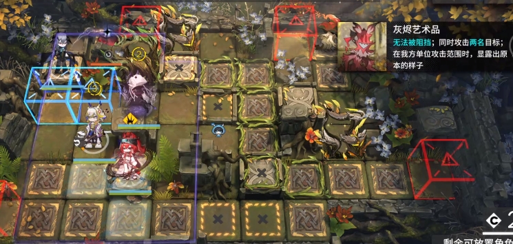 明日方舟EA-EX-7怎么打 含突袭打法