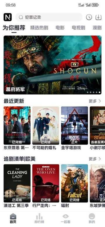 奈飞工厂截图1