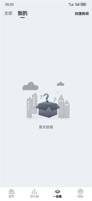 奈飞工厂截图4