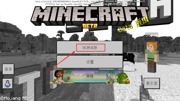植物大战僵尸mc手机版
