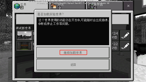 植物大战僵尸mc手机版