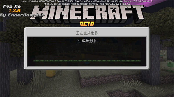 植物大战僵尸mc手机版