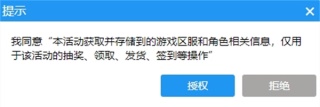 王者荣耀体验服正版