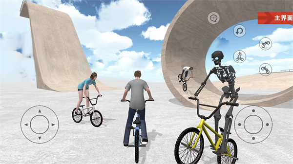 全民自行车手截图2