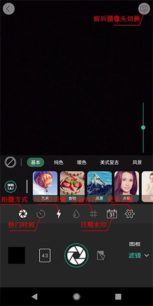 相片大师2025