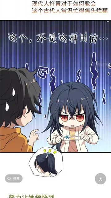 宝书小说app正版手机版截图4