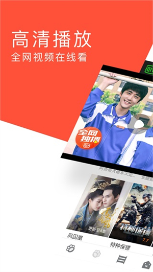 指尖浏览器手机版截图1