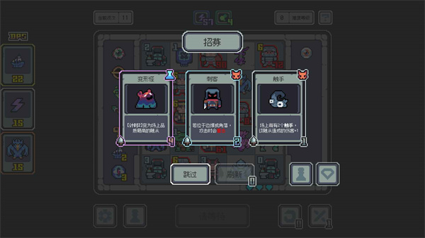 魔王终局截图3