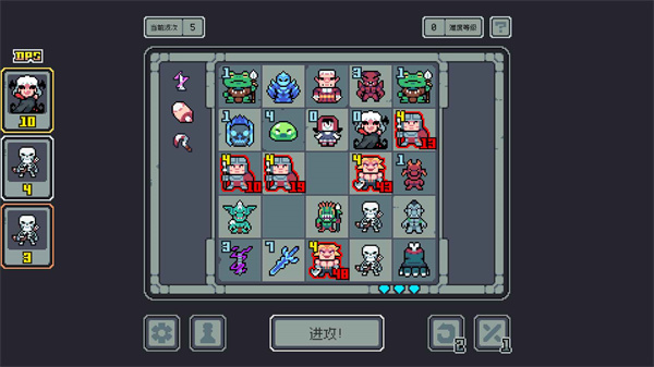 魔王终局截图4