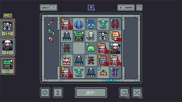 魔王终局截图5