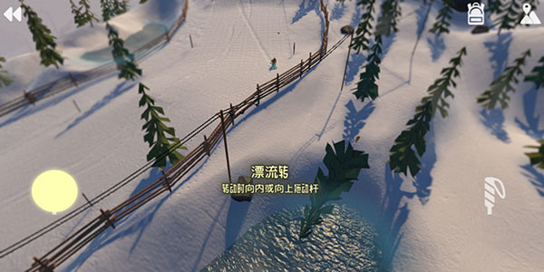 高山冒险