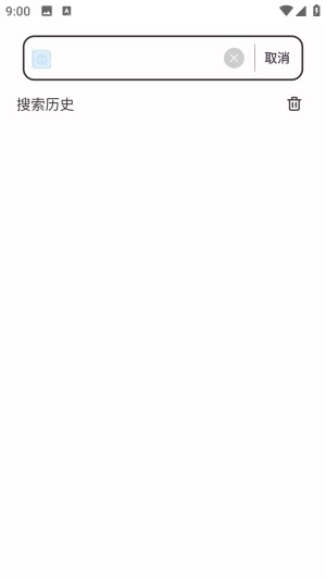 小白万能资源截图2