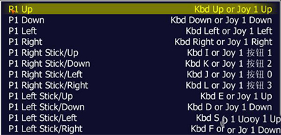MAME模拟器安卓版