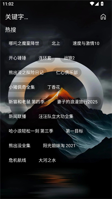七星短剧截图1