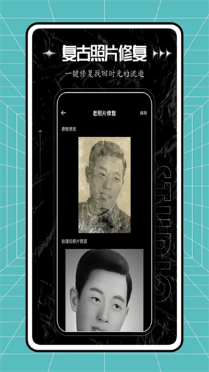 秒简相机截图2