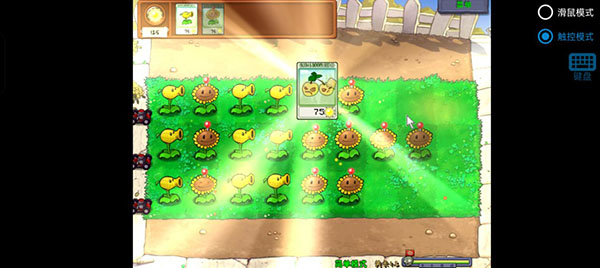 植物大战僵尸废物版手机版