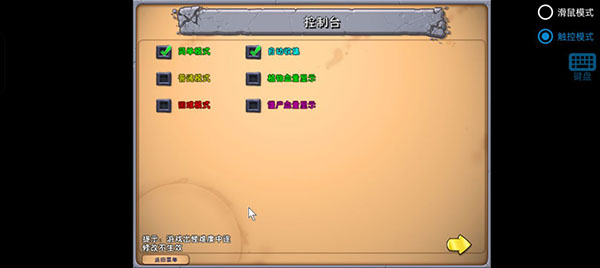 植物大战僵尸废物版手机版