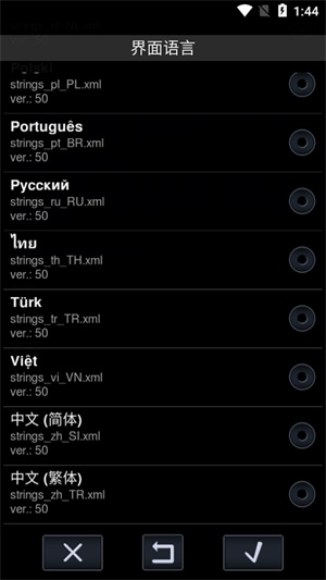 neutron player截图1