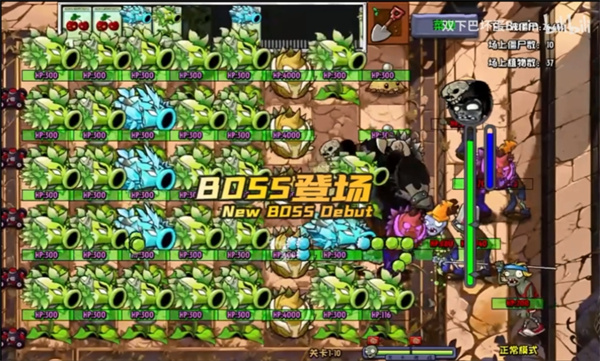 植物大战僵尸神奇植物版