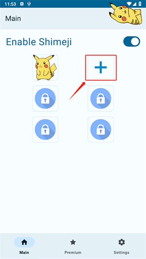 shimeji桌宠中文版
