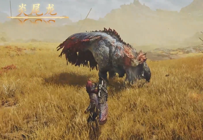 怪物猎人荒野炎尾龙的引火液怎么获得