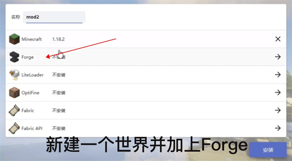 hmcl启动器java版