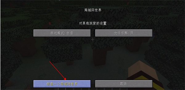 hmcl启动器java版