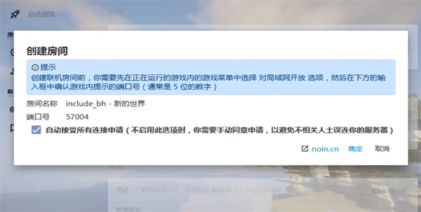 hmcl启动器java版