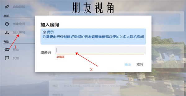 hmcl启动器java版