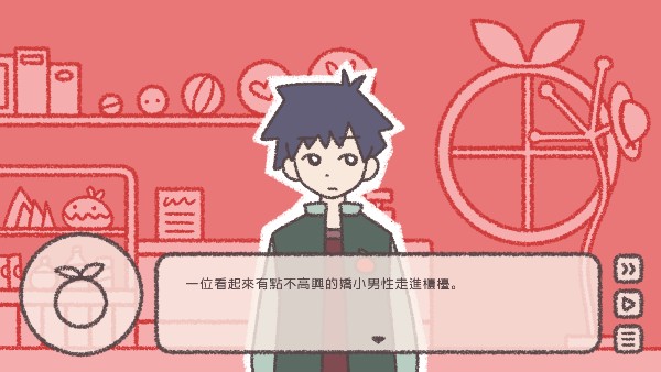 番茄诊所游戏怎么设置中文图片4