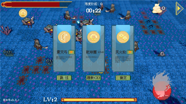 火山哥哥黑神榜哪吒