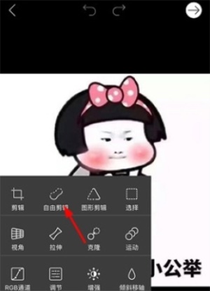picsart美易全能编辑器旧版