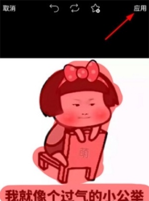 picsart美易全能编辑器旧版