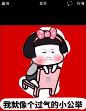 picsart美易全能编辑器旧版