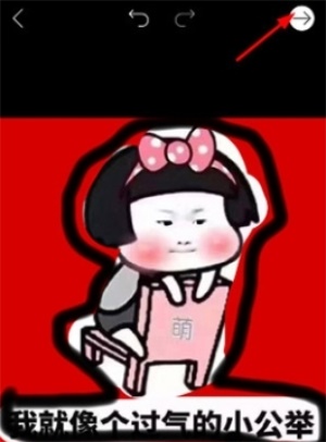picsart美易全能编辑器旧版