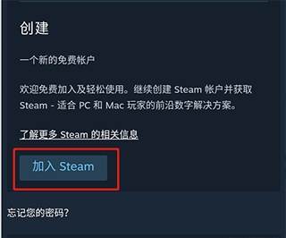 steam手机中文版