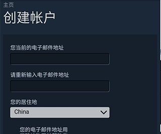 steam手机中文版