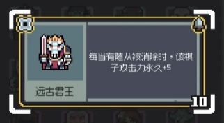 魔王终局怎么玩