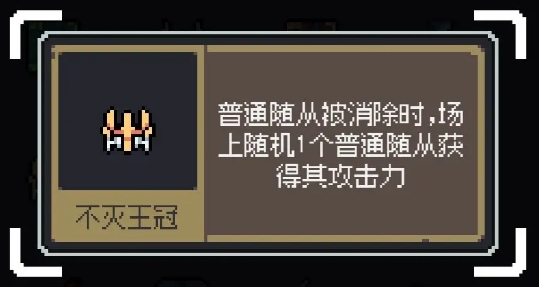 魔王终局抓牌建议